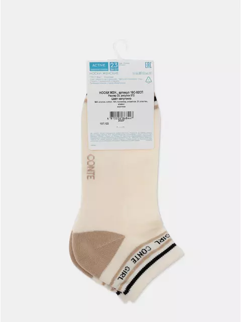 Носки женские короткие active (махровая стопа) 572 капучино, 16С-92СП, 39-41 (25-27), CONTE ELEGANT,  - 10