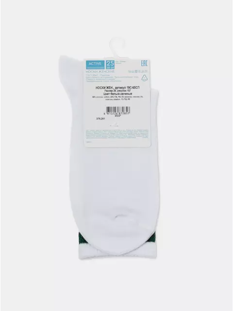 Носки женские хлопковые с яркими полосками из люрекса active 157 белый-зеленый, 19С-65СП, 36-37 (23), CONTE ELEGANT,  - 7
