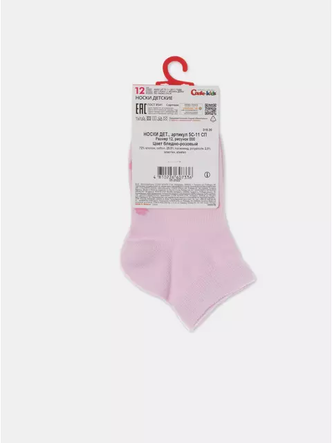 Хлопковые детские носки (однотонные) tip-top 000 бледно-розовый, 5С-11СП, 12, CONTE-KIDS,  - 4