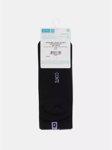 Носки женские хлопковые active (короткие, махр. стопа) 571 черный, 16С-92СП, 39-41 (25-27), CONTE ELEGANT,  - 10