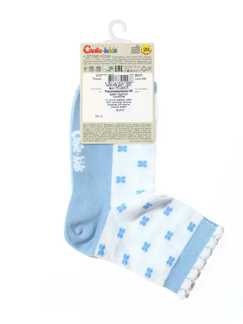 Носки детские conte-kids tip-top 038 голубой, 7С-20СП, 20, CONTE-KIDS,  - 3