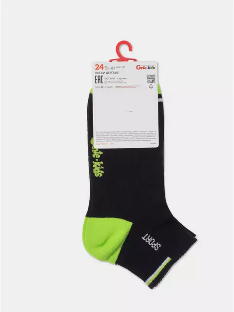 Носки детские (короткие) active 957 черный, 13С-34СП, 20, CONTE-KIDS,  - 9