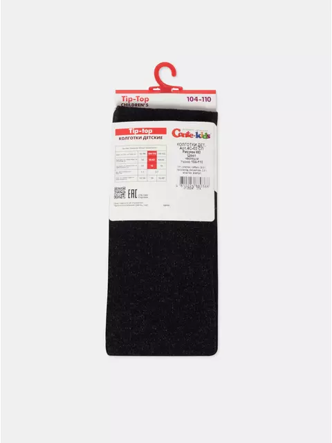 Колготки детские хлопковые tip-top 683 черный, 4С-03СП, 92-98 (14), CONTE-KIDS,  - 6