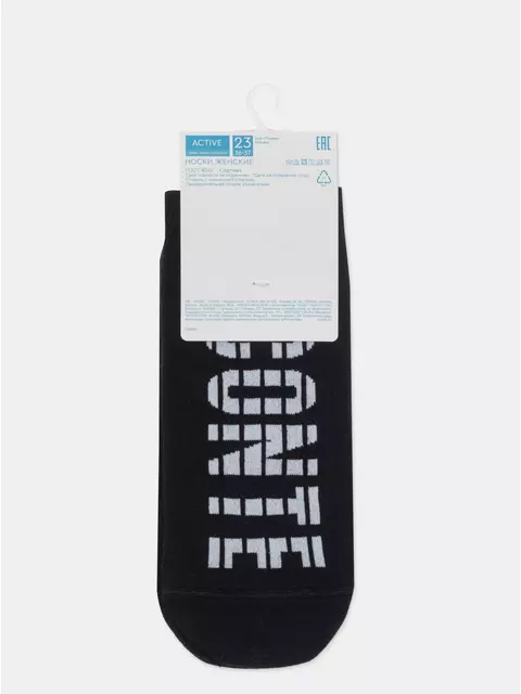 Носки женские короткие active 574 черный, 23С-111СП, 36-37 (23), CONTE ELEGANT,  - 10