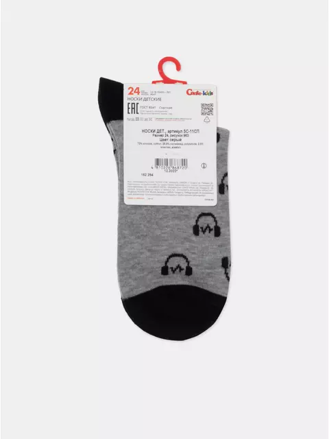 Носки детские tip-top 963 серый, 5С-11СП, 24, CONTE-KIDS,  - 5