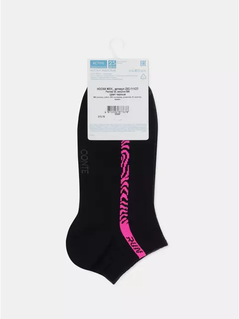 Носки женские короткие active 566 черный, 23С-111СП, 40-41 (27), CONTE ELEGANT,  - 8