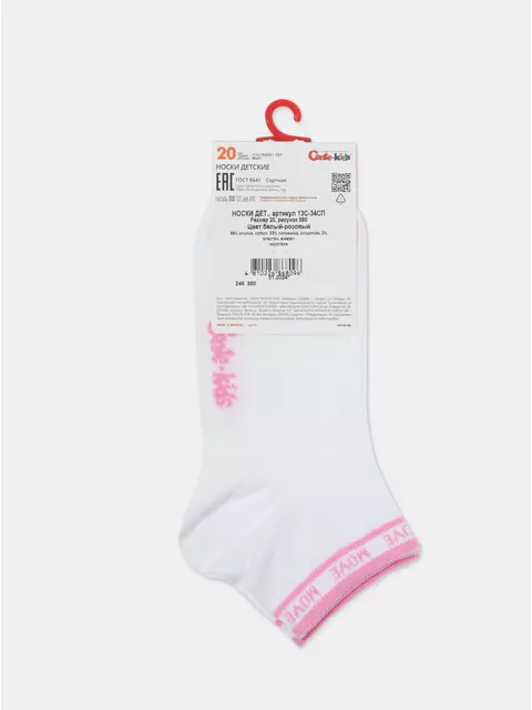 Носки детские (короткие) active 580 белый-розовый, 13С-34СП, 24, CONTE-KIDS,  - 8