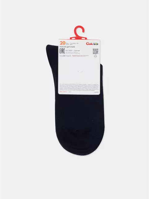 Носки детские (с пикотом) tip-top 975 темно-синий, 23С-110СП, 20, CONTE-KIDS,  - 9