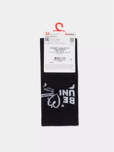 Носки детские tip-top 962 черный, 5С-11СП, 24, CONTE-KIDS,  - 7