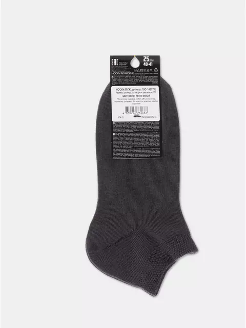Короткие мужские носки esli 000 темно-серый, 19С-146СПЕ, 44-45 (29), ESLI,  - 4