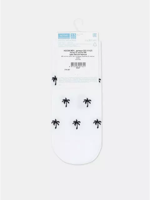 Носки женские (короткие) active 589 белый-черный, 23С-111СП, 38-39 (25), CONTE ELEGANT,  - 9