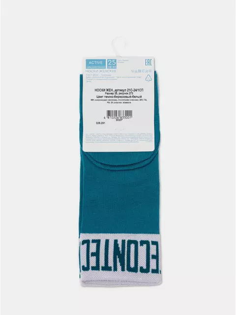 Носки женские вискозные (удлиненные) active 273 темно-бирюзовый-белый, 21С-24/1СП, 36-37 (23), CONTE ELEGANT,  - 6