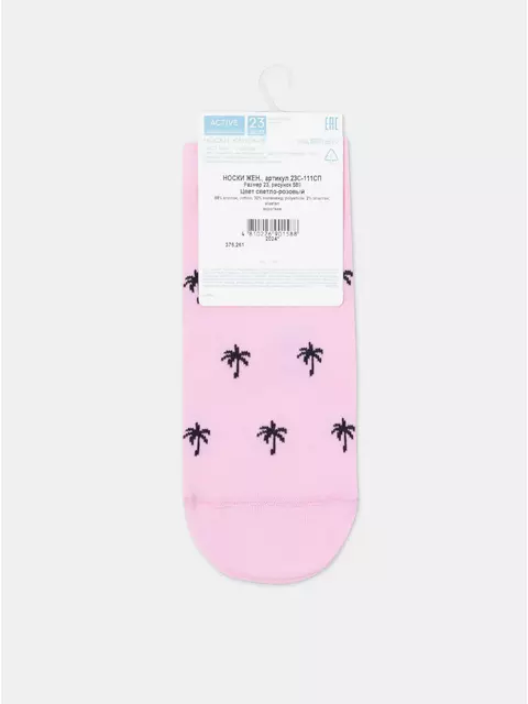 Спортивные короткие женские носки active 589 светло-розовый, 23С-111СП, 36-37 (23), CONTE ELEGANT,  - 7