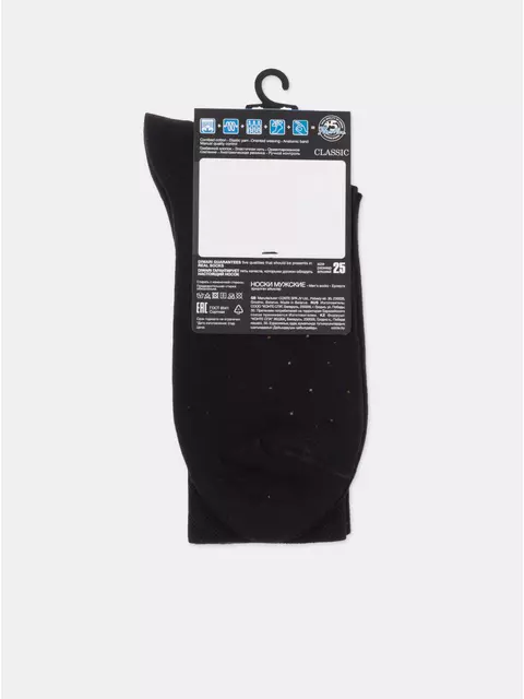 Носки мужские diwari classic 204 черный, 23С-154СП, 40-41 (25), DIWARI,  - 5