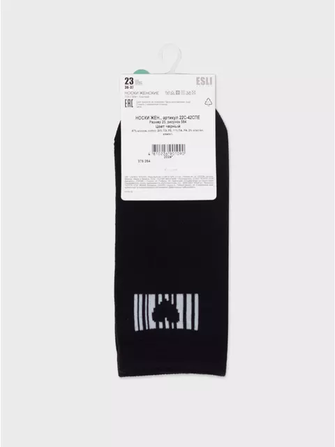Короткие женские носки active esli 584 черный, 22С-42СПЕ, 36-37 (23), ESLI,  - 6