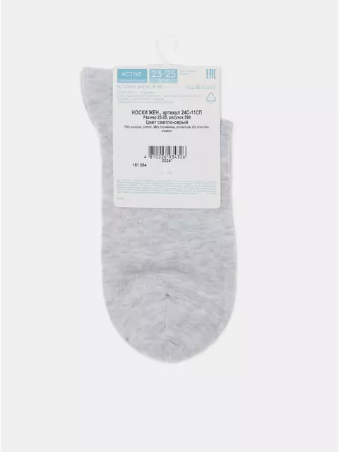 Носки женские active 599 светло-серый, 24С-11СП, 39-41 (25-27), CONTE ELEGANT,  - 8