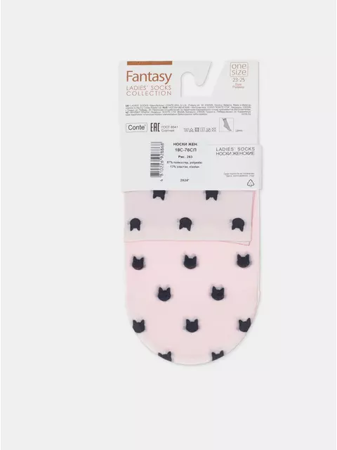 Носки женские fantasy 40 den 263 mix, 18С-76СП, 36-39 (23-25), CONTE ELEGANT,  - 7