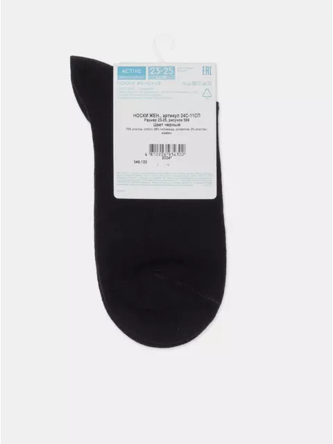 Носки женские хлопковые active 599 черный, 24С-11СП, 36-38 (23-25), CONTE ELEGANT,  - 8