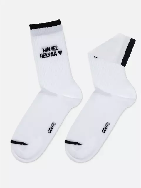 Носки женские с надписью «милее некуда» active 621 белый, 22С-29СП, 39-41 (25-27), CONTE ELEGANT,  - 4