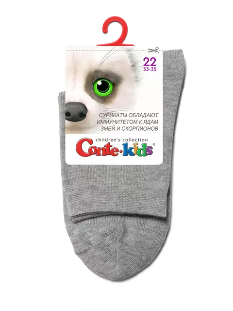 Носки детские однотонные 3dsocks 000 серый, 24С-70СП, 22, CONTE-KIDS,  - 5