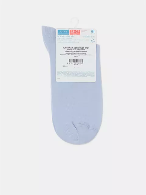 ​удлиненные женские носки active 619 бледно-фиолетовый, 20С-20СП, 36-38 (23-25), CONTE ELEGANT,  - 7