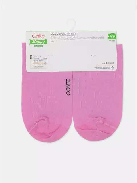 Носки женские хлопковые happy 608 мальва, 18С-227СП, 36-39 (23-25), CONTE ELEGANT,  - 10