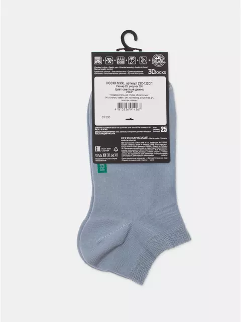 Короткие мужские носки diwari 3dsocks 000 светлый джинс, 23С-122СП, 40-41 (25), DIWARI,  - 4