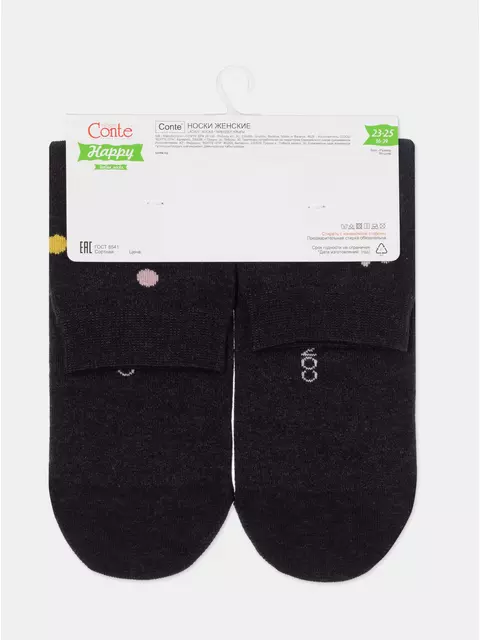 Женские хлопковые носки happy с рисунками 612 черный, 18С-227СП, 36-39 (23-25), CONTE ELEGANT,  - 8