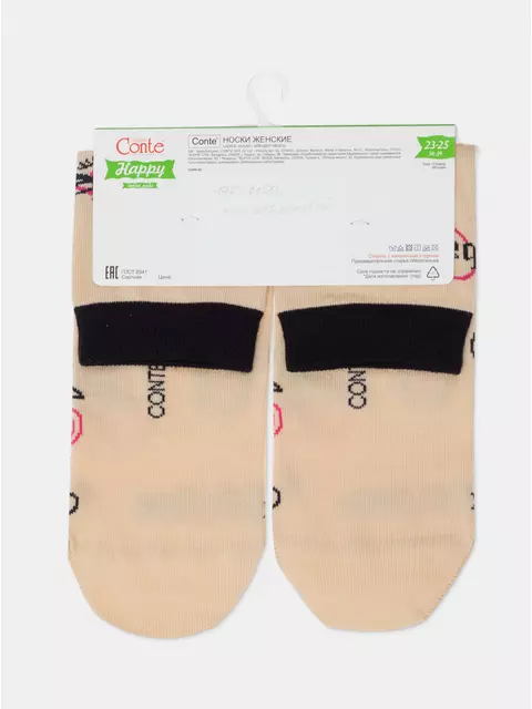 Носки женские happy с рисунками 605 бежевый, 17С-21СП, 36-39 (23-25), CONTE ELEGANT,  - 9
