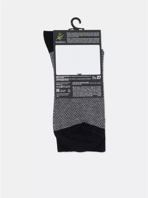 Носки мужские diwari bamboo 205 черный, 7С-94СП, 43-43 (27), DIWARI,  - 6