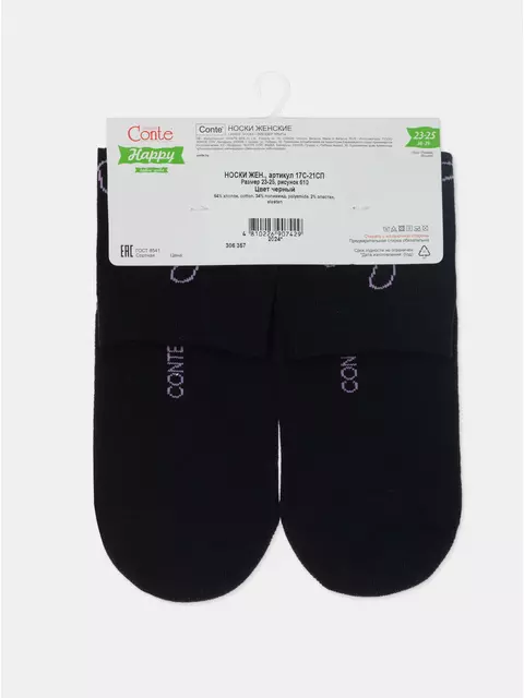 Носки женские happy с рисунками 610 черный, 17С-21СП, 36-39 (23-25), CONTE ELEGANT,  - 7