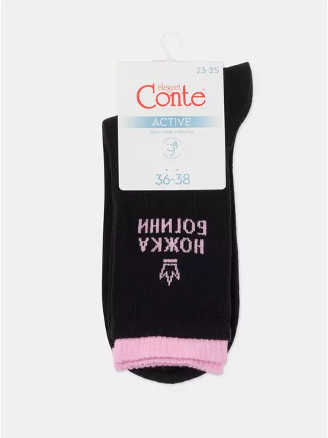 ​удлиненные женские носки с надписью «ножка богини» active 600 черный, 22С-29СП, 39-41 (25-27), CONTE ELEGANT,  - 5