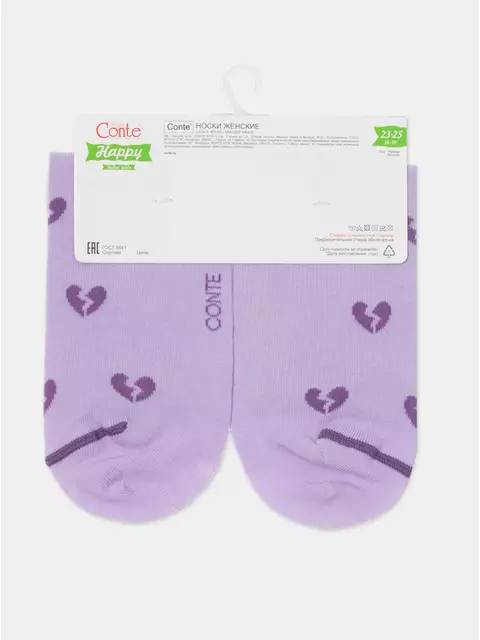 Носки женские happy 606 сиреневый, 17С-21СП, 36-39 (23-25), CONTE ELEGANT,  - 10
