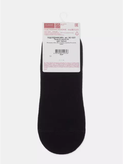 Женские хлопковые подследники conte classic 000 черный, 16С-12СП, 38-39 (25), CONTE ELEGANT,  - 7