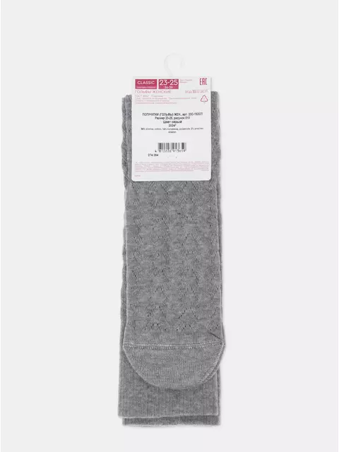 Гольфы женские хлопковые classic 010 серый, 23С-152СП, 36-39 (23-25), CONTE ELEGANT,  - 9