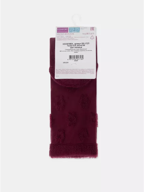 Махровые женские носки из хлопка с объемными рисунками conte comfort 548 лиловый, 23С-17СП, 39-41 (25-27), CONTE ELEGANT,  - 7