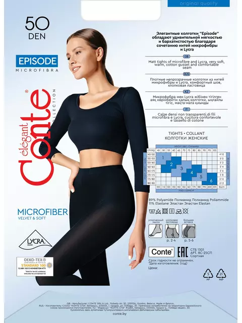 Женские колготки из микрофибры conte episode 50 den nero, 8С-25СП, 4, CONTE ELEGANT,  - 5