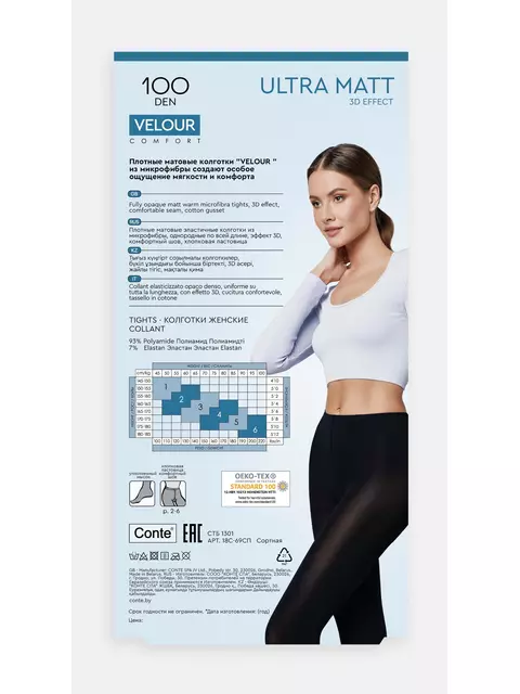 Плотные колготки из микрофибры conte velour 100 anthracite, 18С-69СП, 3, CONTE ELEGANT,  - 6