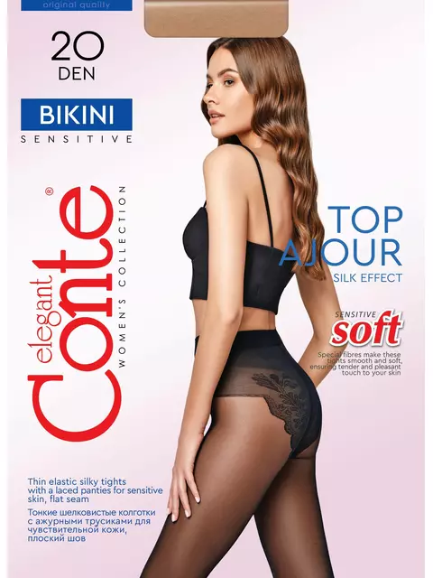 Колготки женские conte bikini 20 den grafit, 8С-34СП, 3, CONTE ELEGANT,  - 4