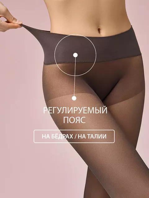 Полупрозрачные колготки omsa innovattiva 40 (бесшовные) caramello, INNOVATTIVA 40 (бесшовные), 4, OMSA,  - 4