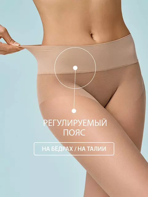 Ультратонкие бесшовные колготки omsa innovattiva 8 beige naturel, INNOVATTIVA 8 (бесшовные), 2, OMSA,  - 4