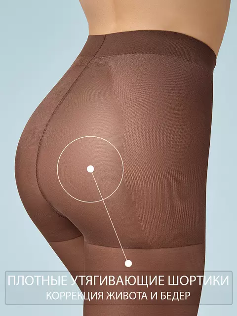 Поддерживающие колготки omsa perfect body 50 fumo, PERFECT BODY 50, 2, OMSA,  - 5