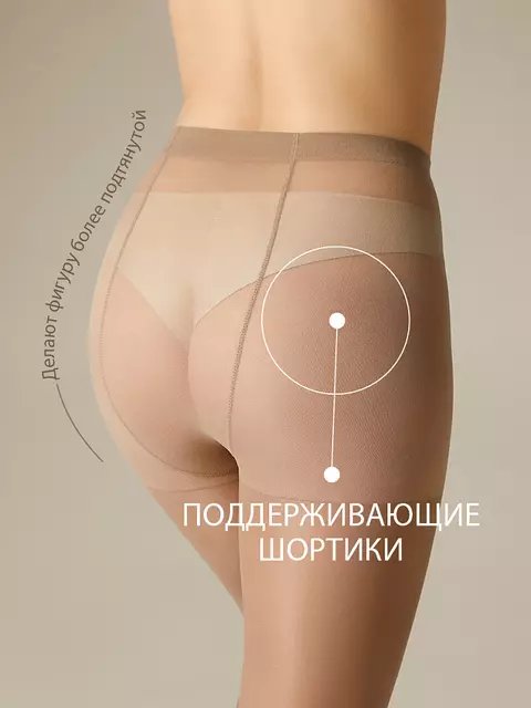 Женские колготки attiva 40 xxl plus size nero, ATTIVA 40 XXL PLUS SIZE, 6, OMSA,  - 5