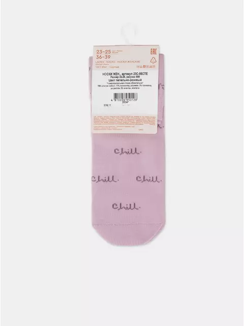 Женские носки с махровой стопой esli perfect 568 пепельно-розовый, 23С-86СПЕ, 36-39 (23-25), ESLI,  - 8
