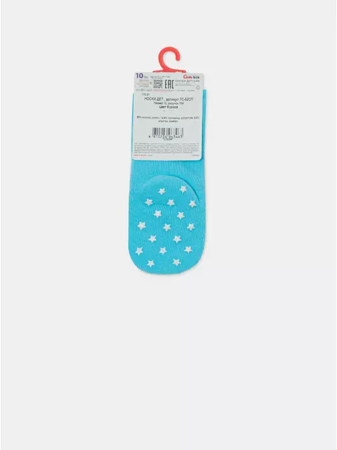 Детские махровые носки (антискользящие) софтики 764 бирюза, 7С-62СП, 10, CONTE-KIDS,  - 5