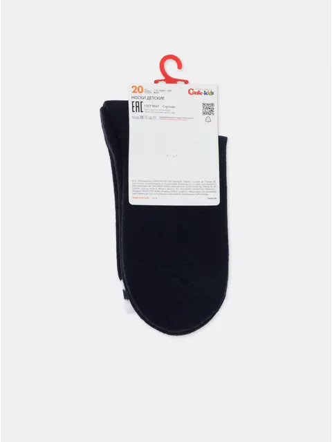 Теплые носки для мальчика с махровой стопой conte-kids 756 темно-синий, 24С-69СП, 22, CONTE-KIDS,  - 8