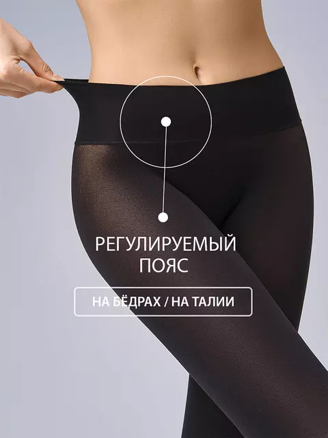 Плотные бесшовные колготки omsa innovattiva 70 micro nero, INNOVATTIVA 70 MICRO (бесшовные), 3, OMSA,  - 3