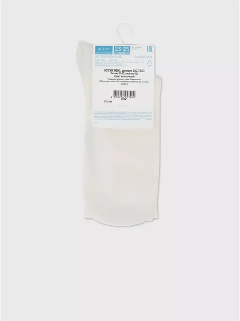 Носки женские (удлиненные) active 620 молочный, 24С-73СП, 36-38 (23-25), CONTE ELEGANT,  - 7