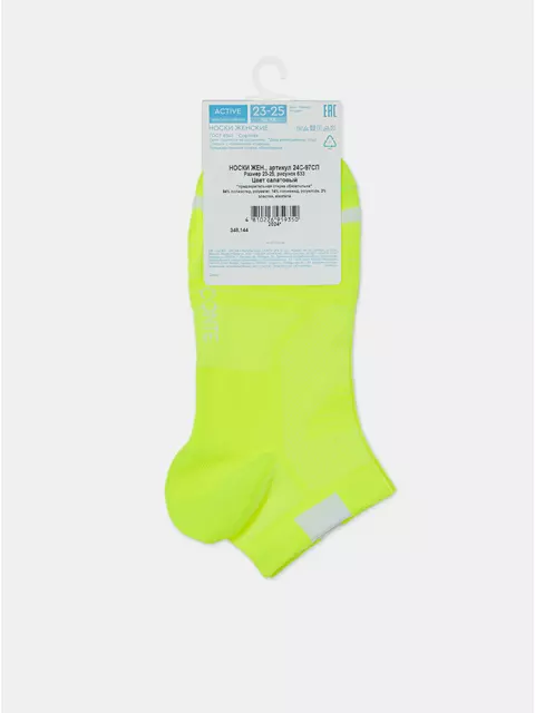 Короткие женские носки active 633 салатовый, 24С-97СП, 39-41 (25-27), CONTE ELEGANT,  - 6