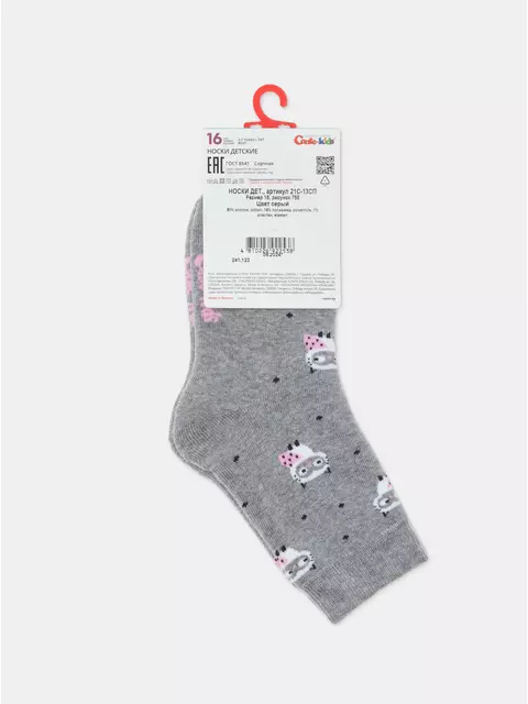Носки детские sof-tiki (махровые) 758 серый, 21С-13СП, 18, CONTE-KIDS,  - 5